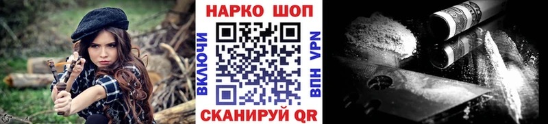 Магазины продажи наркотиков Вышний Волочёк MEGA как зайти Меф мяу мяу СК Гашиш МАРИХУАНА АМФ
