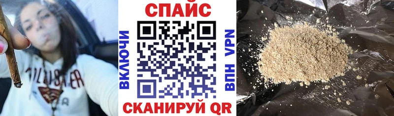 блэк спрут ссылка  площадка официальный сайт  БУТИРАТ оксана  магазин    Вышний Волочёк 
