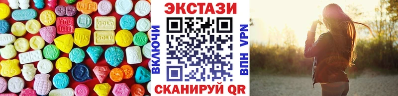 наркотики  Вышний Волочёк  ЭКСТАЗИ 250 мг 