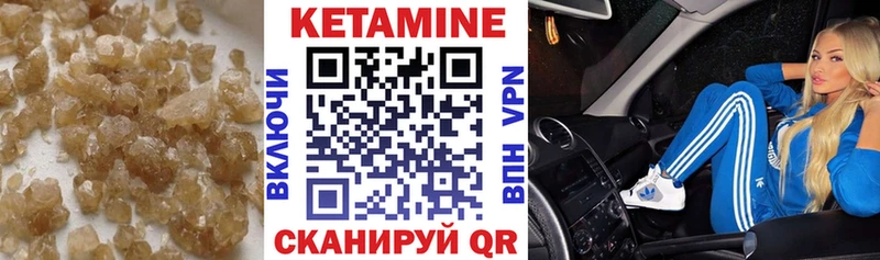 KRAKEN ONION где купить Вышний Волочёк Кетамин ketamine