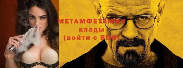 кокаин перу Балахна