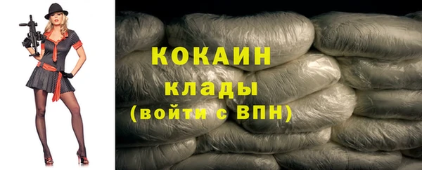 МДМА Баксан