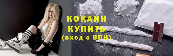 кокаин перу Балахна