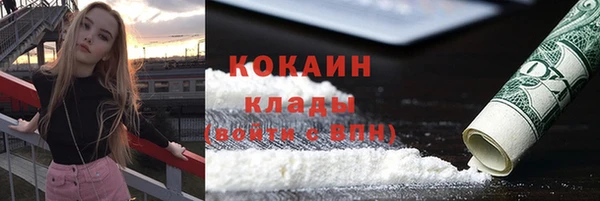 кокаин перу Балахна