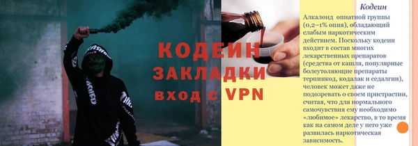 меф Армянск