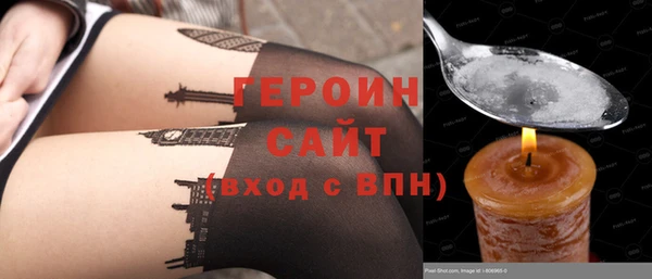 кокаин перу Балахна