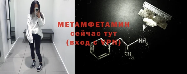 кокаин перу Балахна