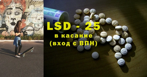 таблы Аркадак