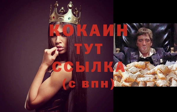 кокаин перу Балахна
