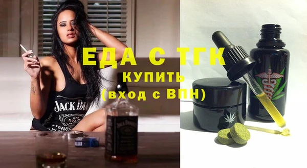 МДМА Баксан