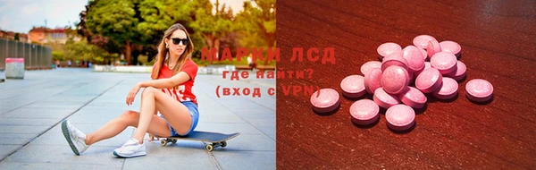 кокаин перу Балахна