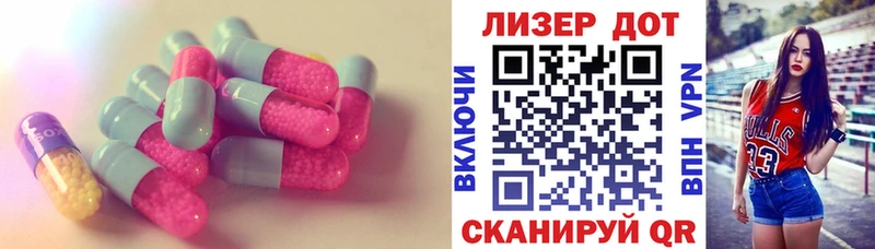LSD-25 экстази кислота  цена   Вышний Волочёк 