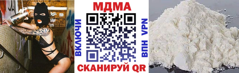 где можно купить   Вышний Волочёк  MDMA молли 