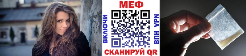 ссылка на мегу ссылки  наркота  Вышний Волочёк  Мефедрон VHQ 
