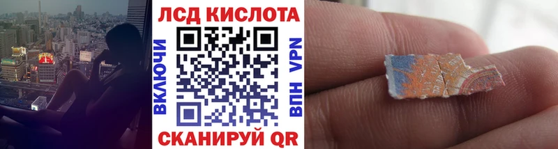 Марки 25I-NBOMe 1,8мг  кракен зеркало  Вышний Волочёк  где купить наркоту 